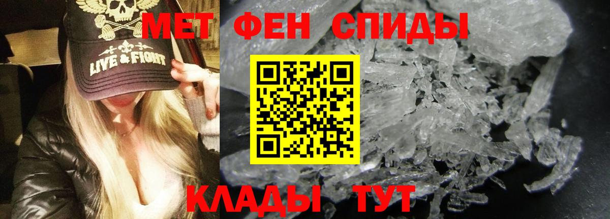 Амфетамин Premium Первоуральск