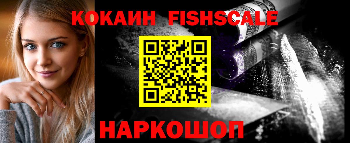 COCAIN 97% Первоуральск