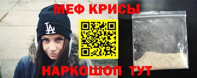 твердый Новокубанск