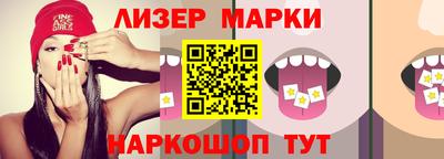твердый Новокубанск