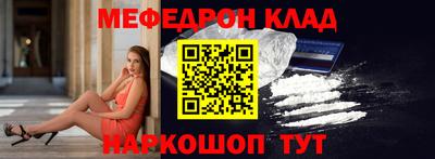 ешки Новодвинск
