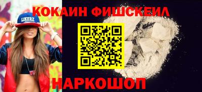 ешки Новодвинск