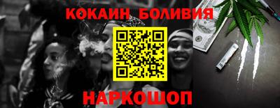 мескалин Новозыбков