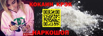 мескалин Новозыбков