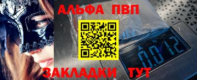 мескалин Новозыбков