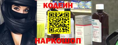 мескалин Новозыбков