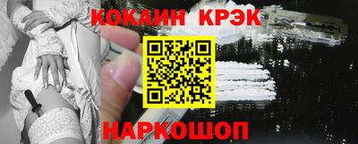 ешки Новодвинск