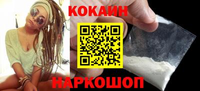 твердый Новокубанск