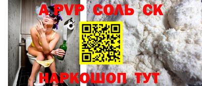 мескалин Новозыбков