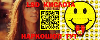твердый Новокубанск