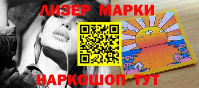 ешки Новодвинск