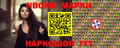 мескалин Новозыбков