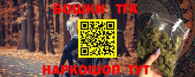 мескалин Новозыбков