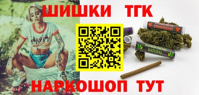 мескалин Новозыбков