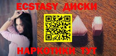 мескалин Новозыбков