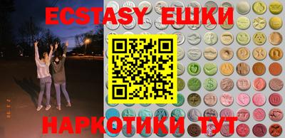 ешки Новодвинск