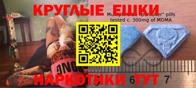 ешки Новодвинск