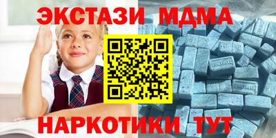 мескалин Новозыбков