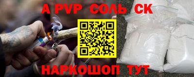 твердый Новокубанск