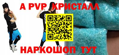 ешки Новодвинск