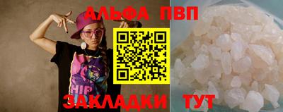 мескалин Новозыбков