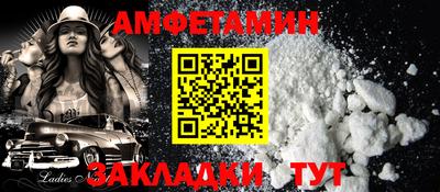 ешки Новодвинск