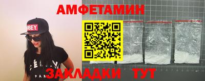ешки Новодвинск