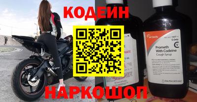 ешки Новодвинск