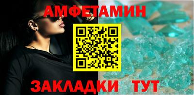 мескалин Новозыбков