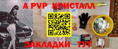 твердый Новокубанск