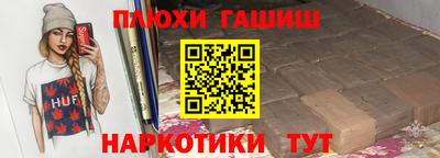 ешки Новодвинск