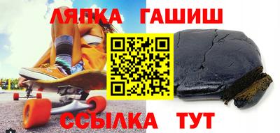 мескалин Новозыбков