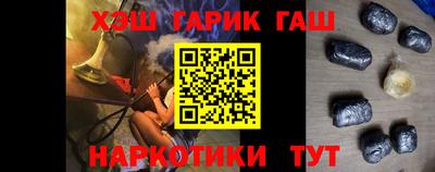 мескалин Новозыбков