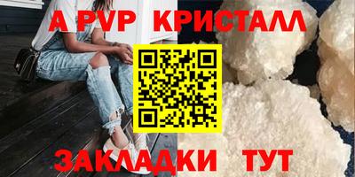 ешки Новодвинск