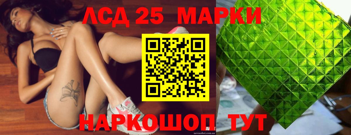 LSD-25 экстази кислота  Вход с VPN  Первоуральск  Лсд 25 экстази ecstasy 