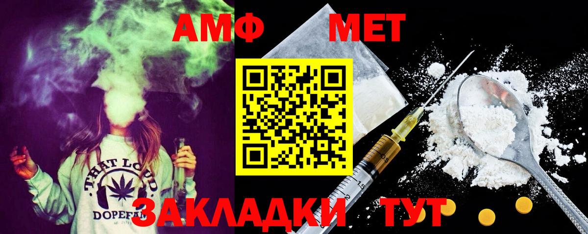 Метамфетамин винт  Метамфетамин винт  Вход с VPN  Первоуральск 
