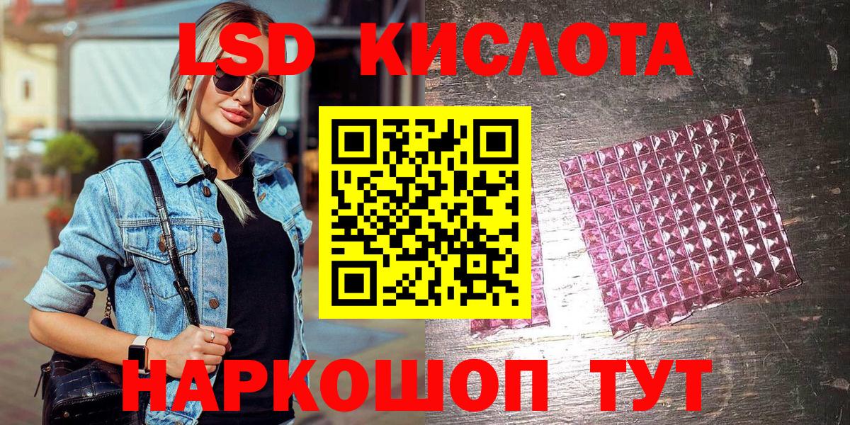 Первоуральск  Марки 25I-NBOMe 1,8мг  Марки 25I-NBOMe  что такое   Вход с VPN 