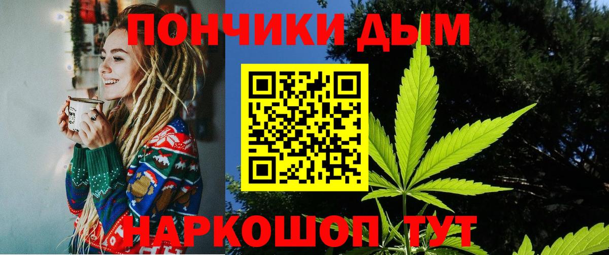 Конопля ГИДРОПОН  Бошки Шишки Bruce Banner  Бошки марихуана семена  Первоуральск  Вход с VPN 